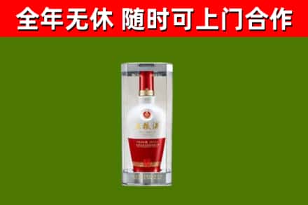 湖里烟酒回收五粮液酒.jpg