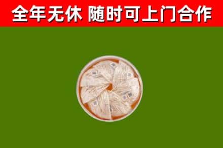 湖里回收燕窝