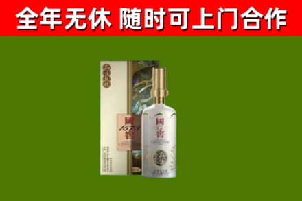 湖里烟酒回收国窖1573.jpg