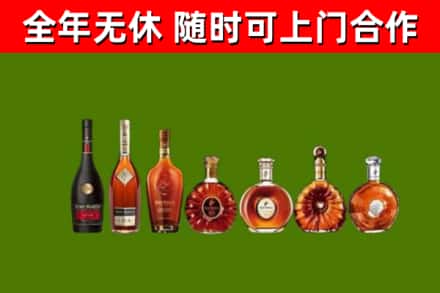 湖里回收洋酒