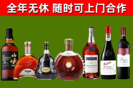 湖里回收红酒