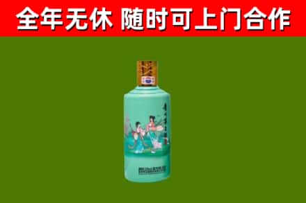 湖里烟酒回收24节气茅台酒.jpg