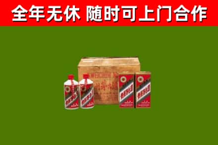 湖里烟酒回收80年代茅台酒.jpg