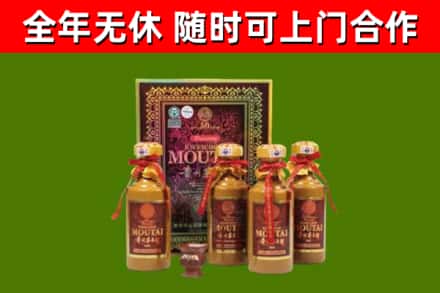 湖里烟酒回收50年茅台酒.jpg