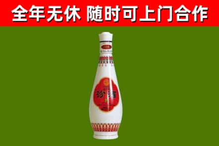 湖里烟酒回收瓷瓶汾酒.jpg