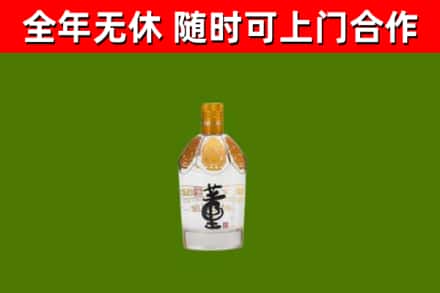 湖里烟酒回收董酒.jpg