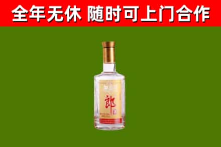 湖里烟酒回收光瓶郎酒.jpg