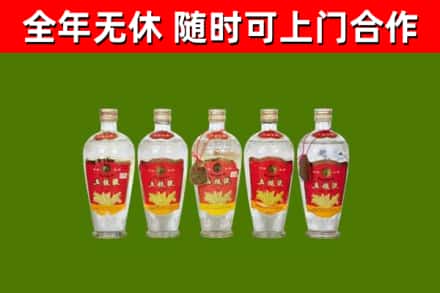 湖里烟酒回收公斤五粮液.jpg