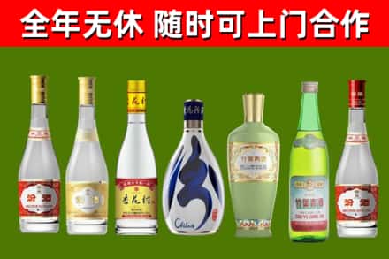 湖里烟酒回收汾酒系列.jpg