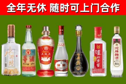 湖里回收名酒