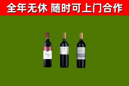 湖里烟酒回收拉菲红酒.jpg
