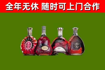 湖里烟酒回收洋酒.jpg