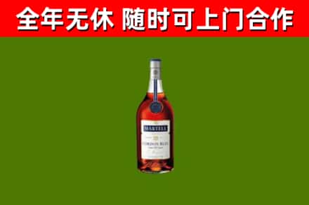 湖里烟酒回收马爹利蓝带洋酒.jpg