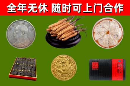 湖里烟酒回收名贵礼品.jpg